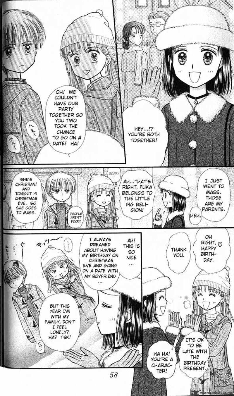 Kodomo No Omocha Chapter 42 #23