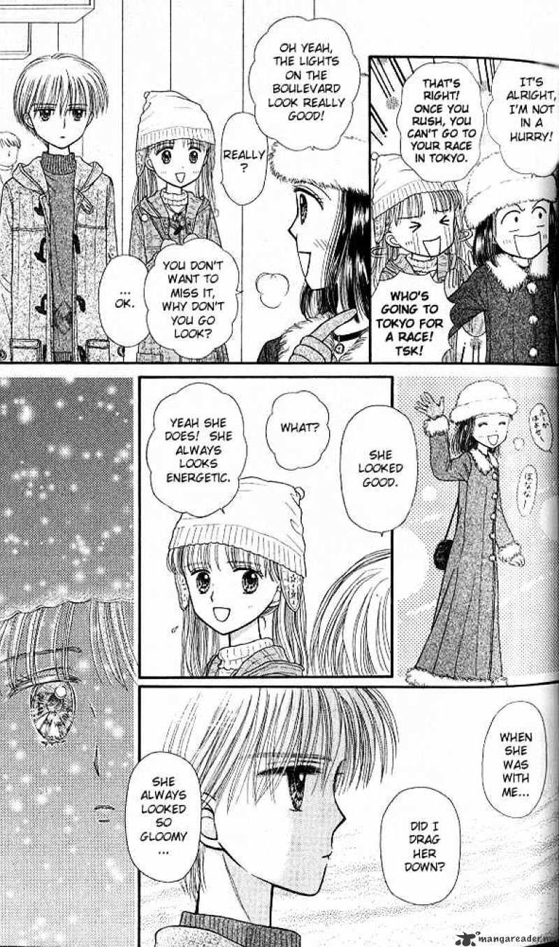 Kodomo No Omocha Chapter 42 #24