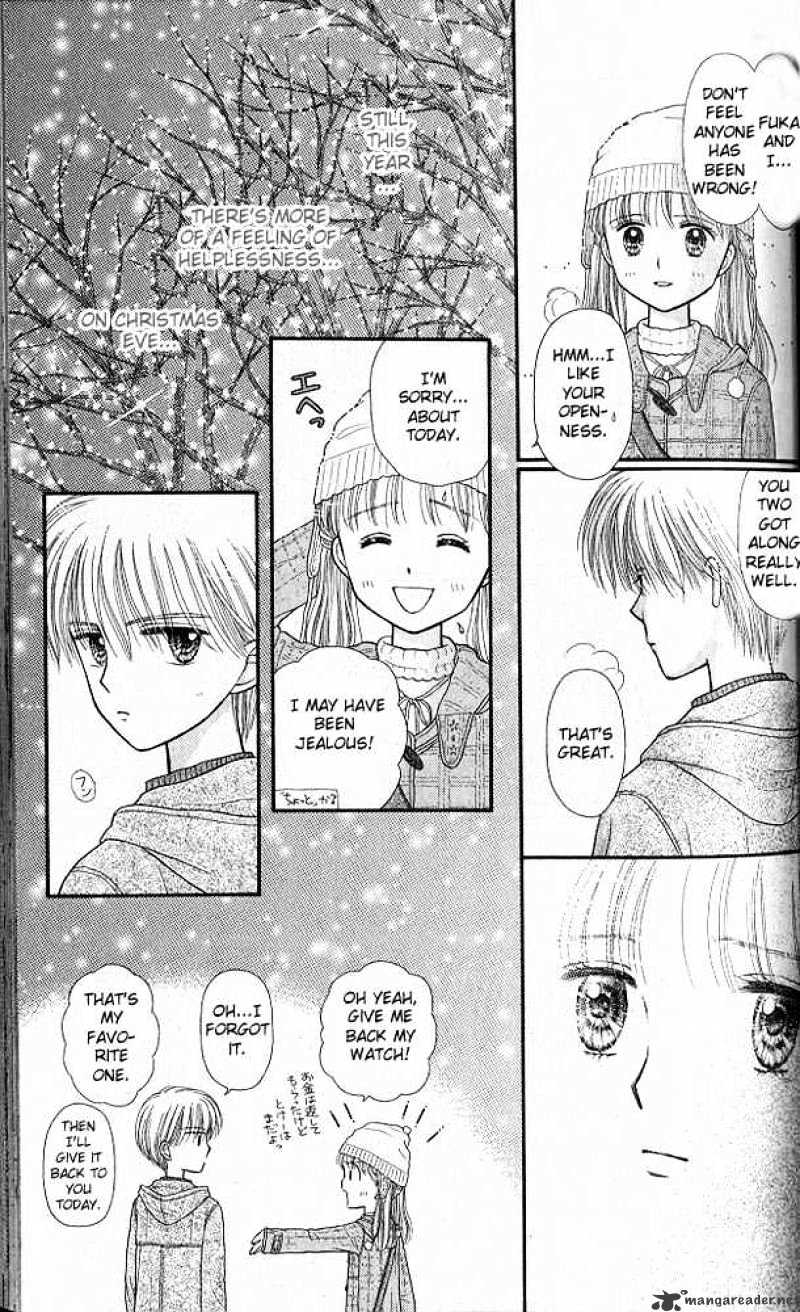 Kodomo No Omocha Chapter 42 #26