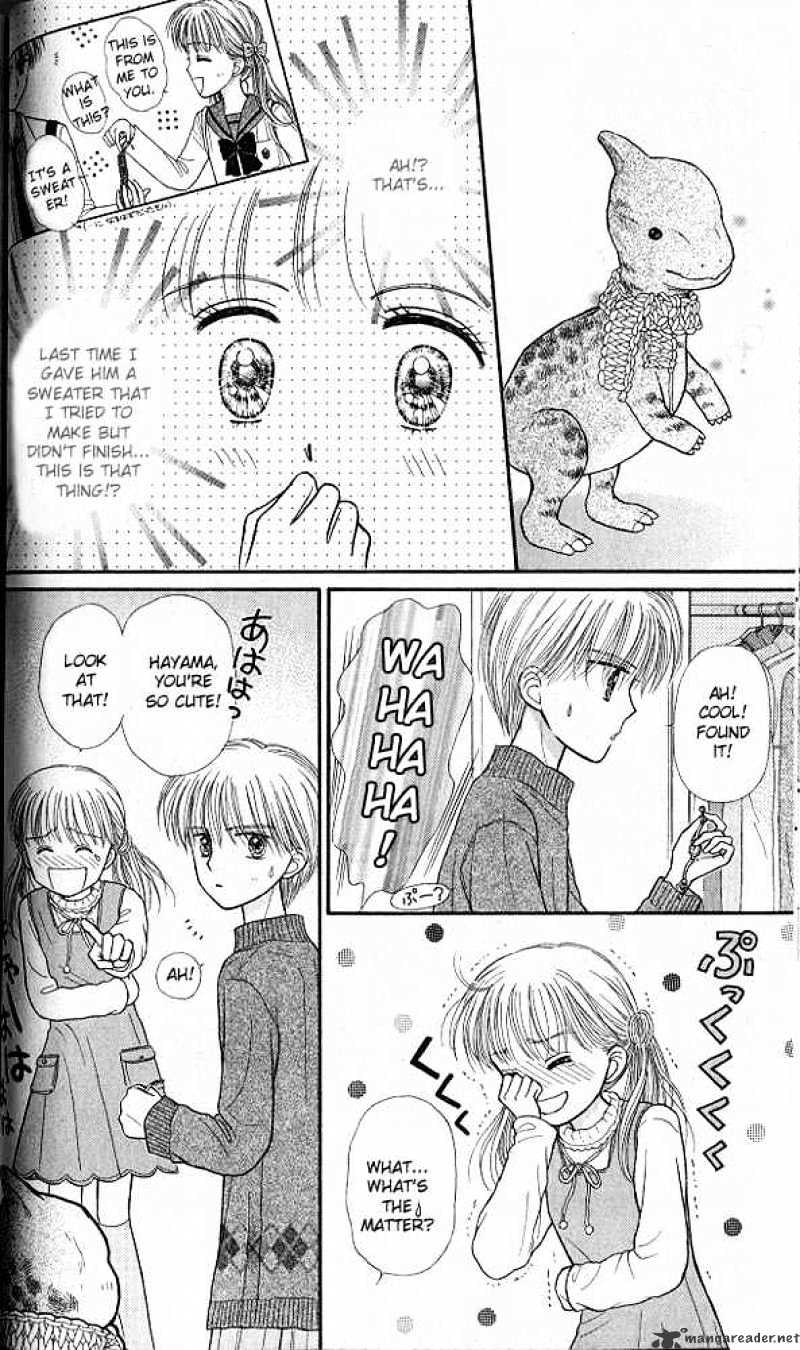 Kodomo No Omocha Chapter 42 #29