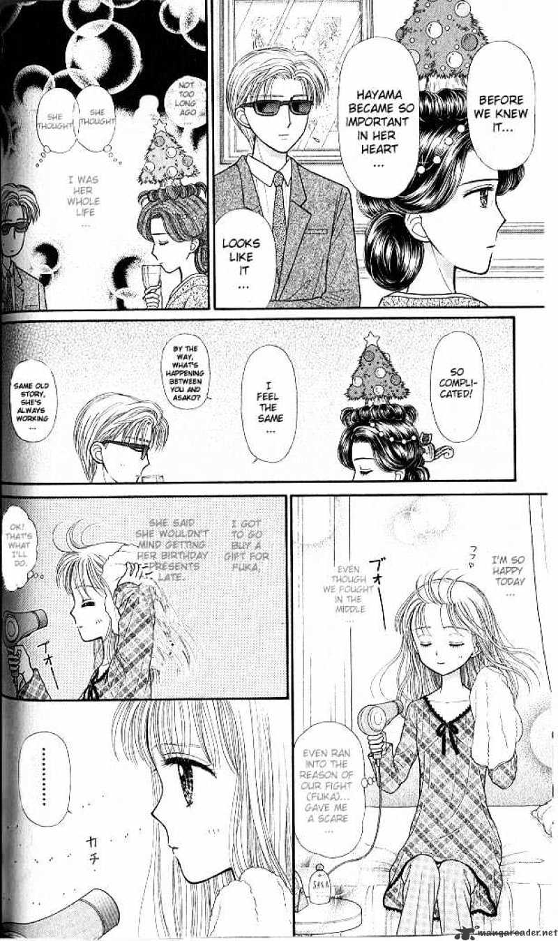 Kodomo No Omocha Chapter 43 #7