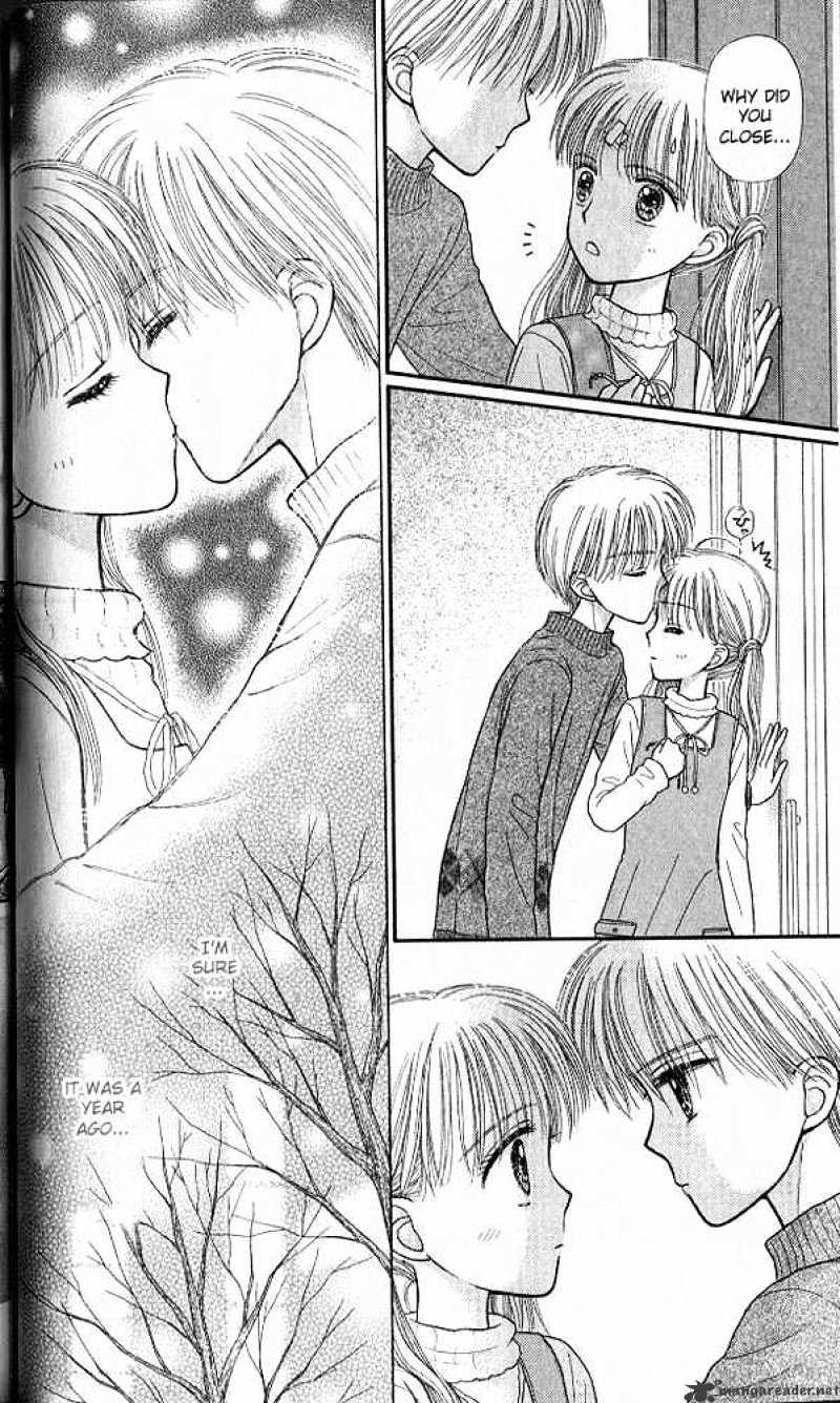 Kodomo No Omocha Chapter 42 #31