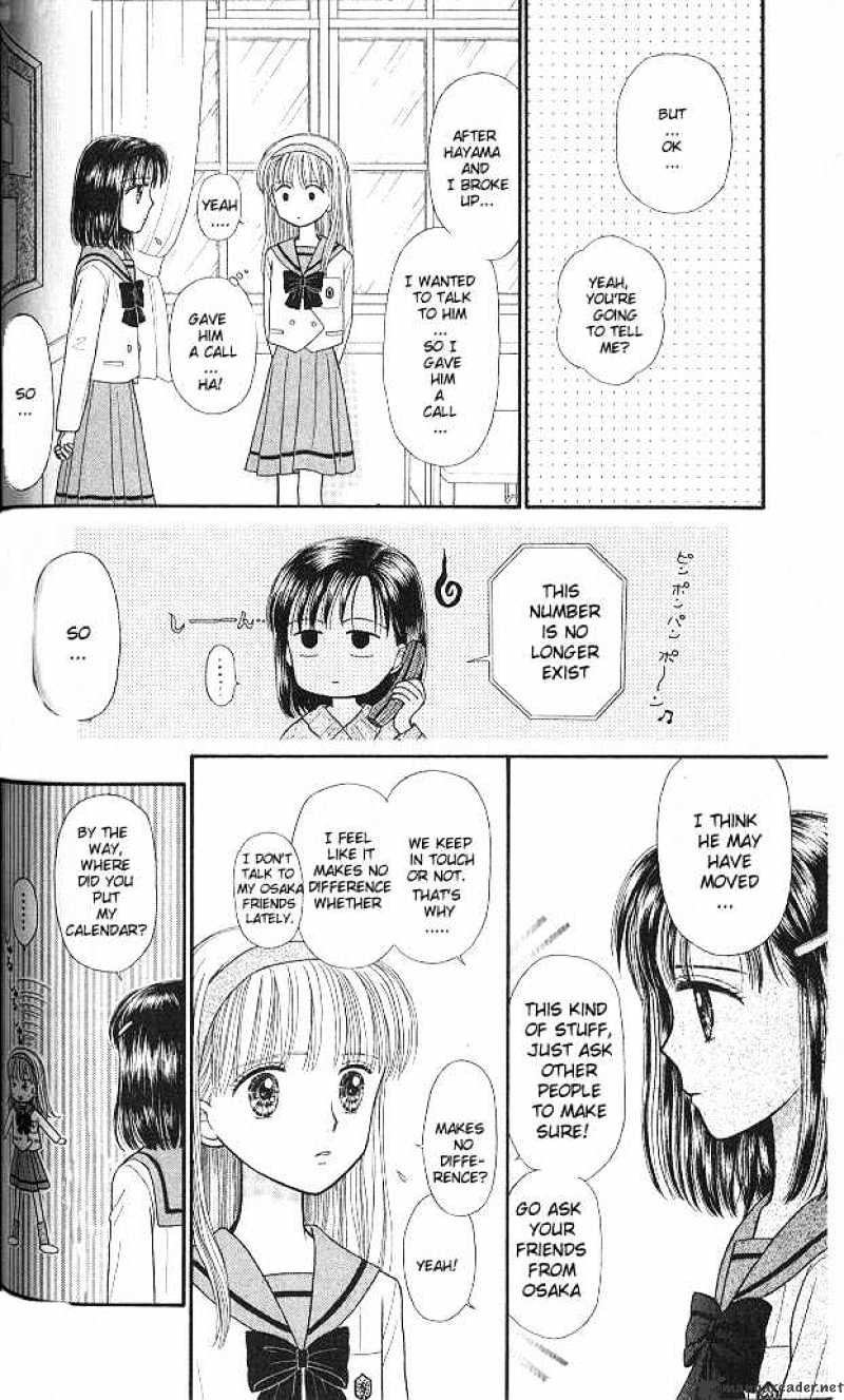 Kodomo No Omocha Chapter 43 #15