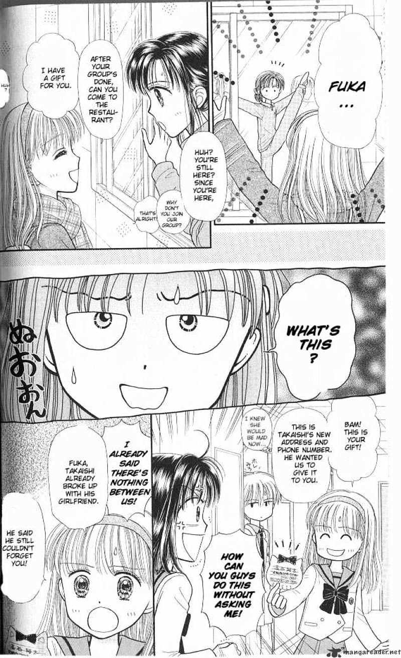 Kodomo No Omocha Chapter 43 #21