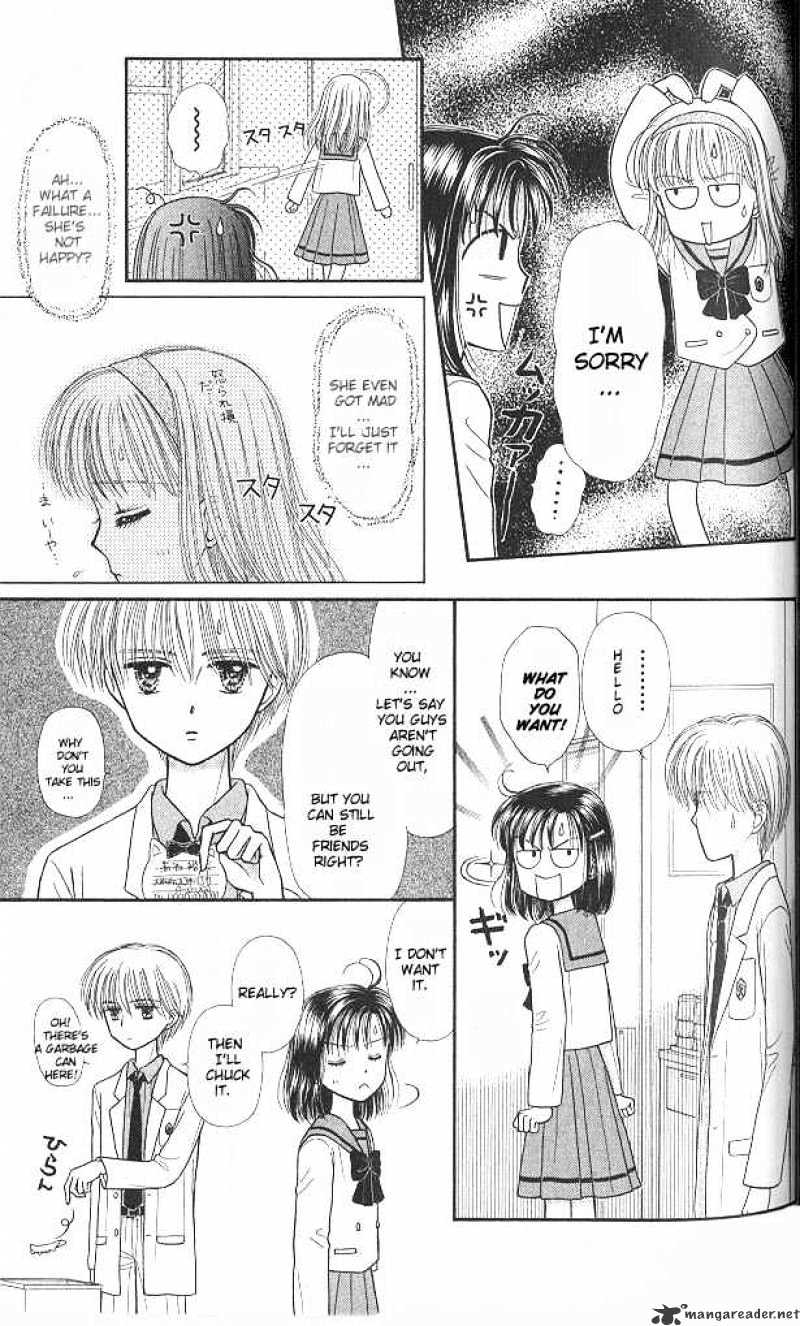 Kodomo No Omocha Chapter 43 #24