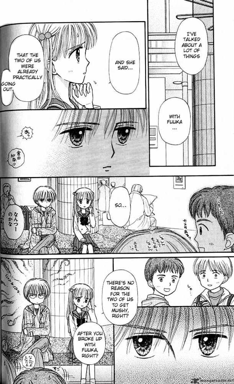 Kodomo No Omocha Chapter 40 #4