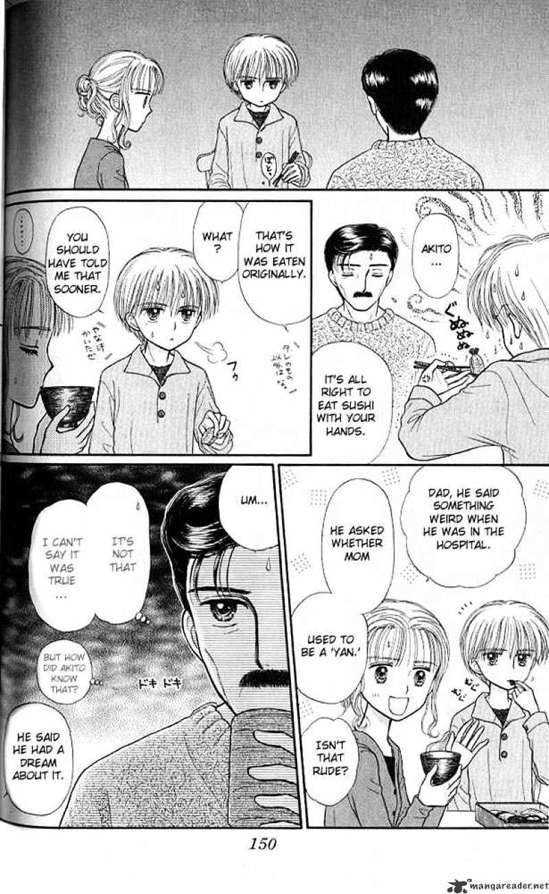 Kodomo No Omocha Chapter 40 #10