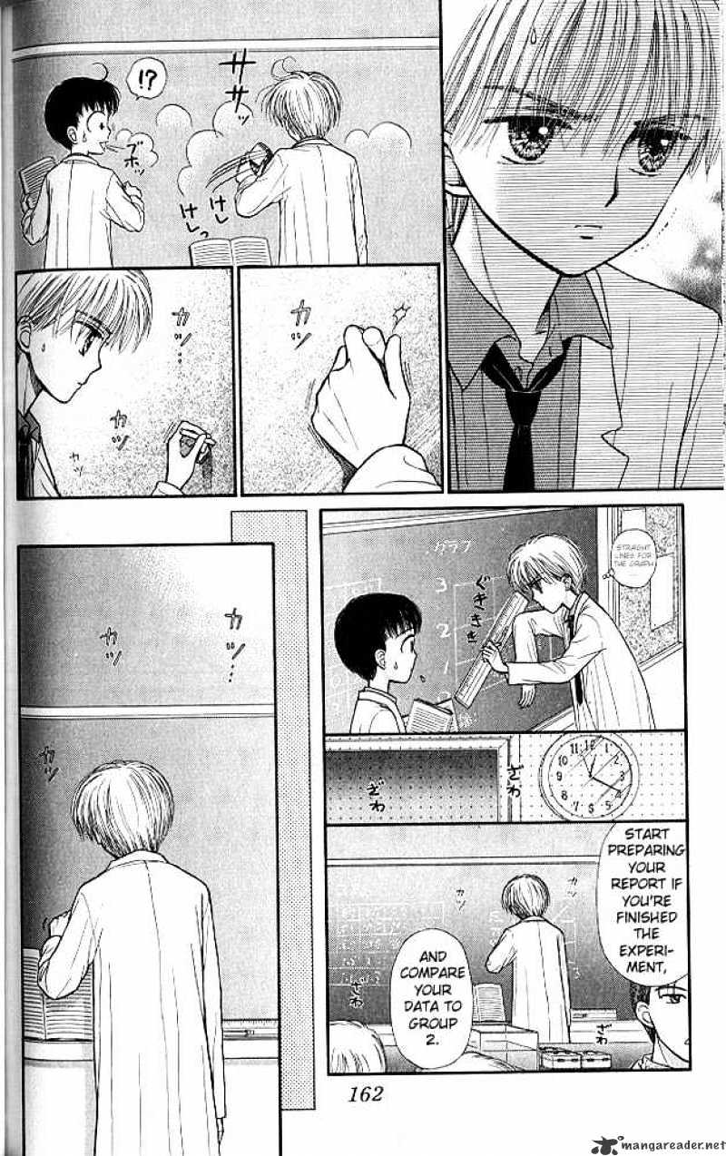 Kodomo No Omocha Chapter 40 #22