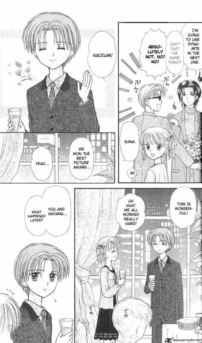 Kodomo No Omocha Chapter 41 #8