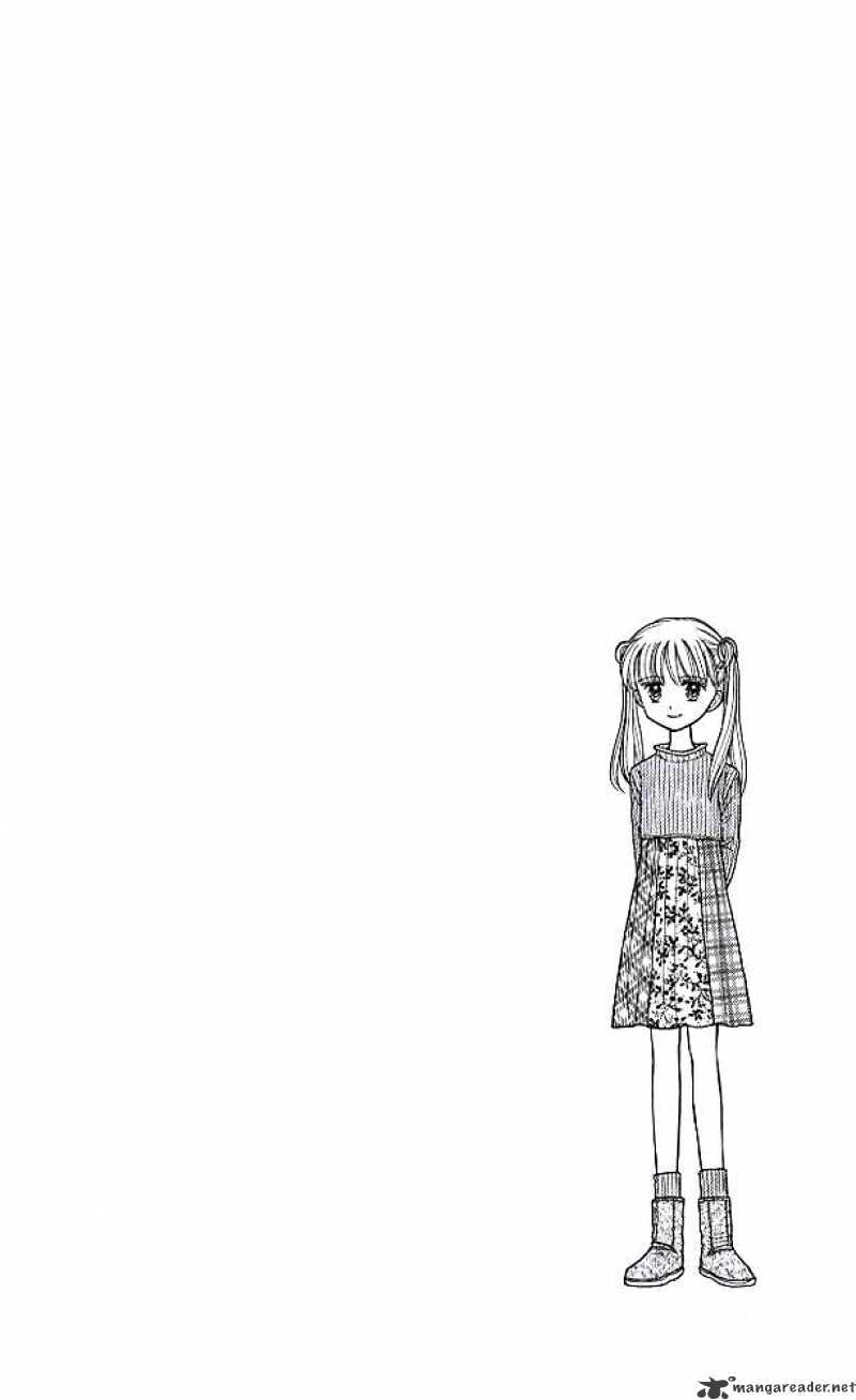 Kodomo No Omocha Chapter 39 #1