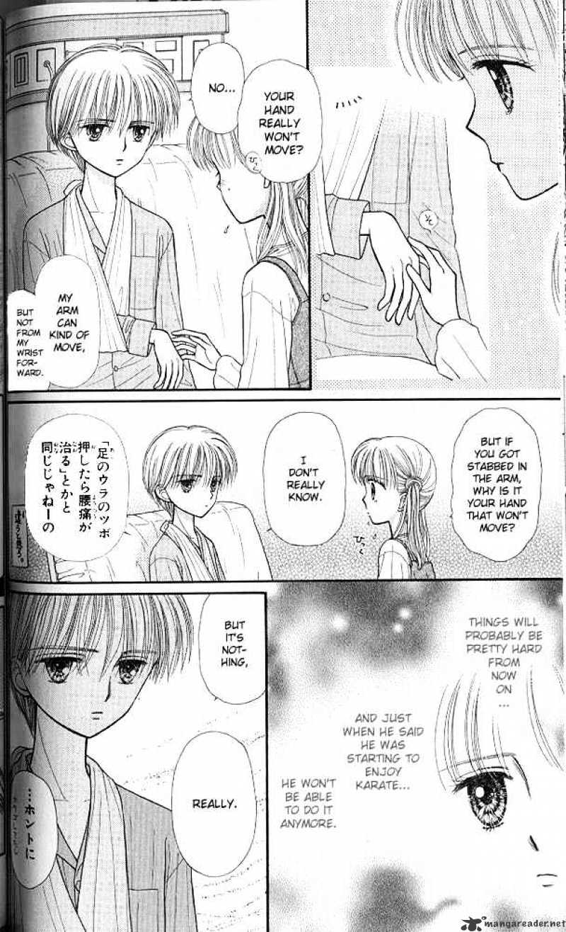 Kodomo No Omocha Chapter 39 #3