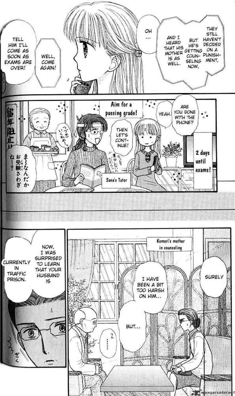 Kodomo No Omocha Chapter 39 #7