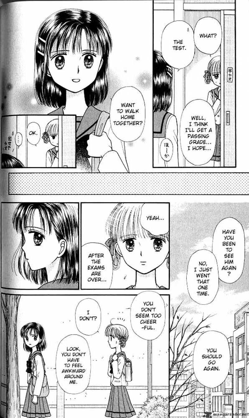 Kodomo No Omocha Chapter 39 #13