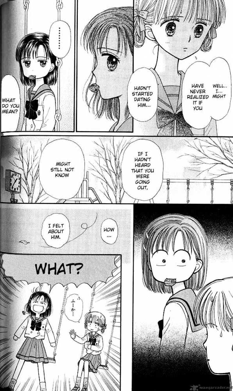 Kodomo No Omocha Chapter 39 #17