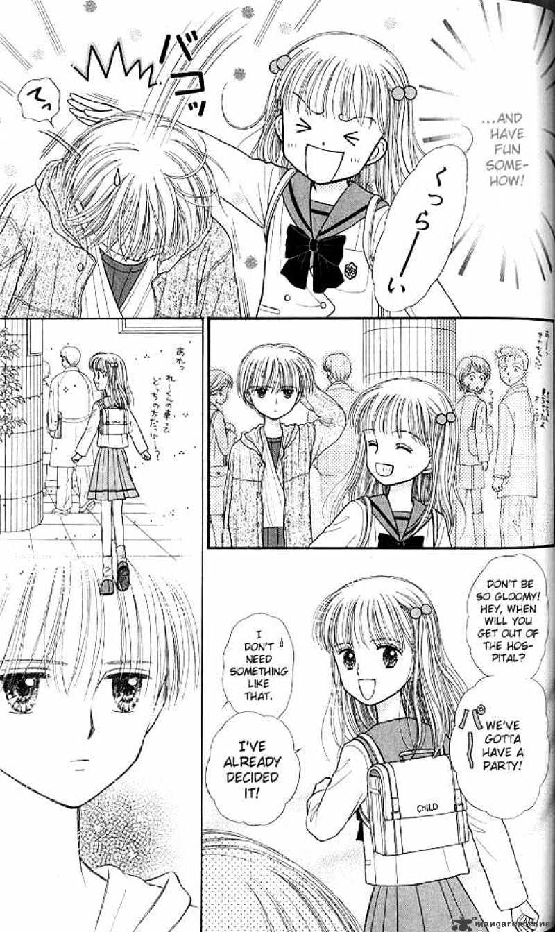 Kodomo No Omocha Chapter 39 #30