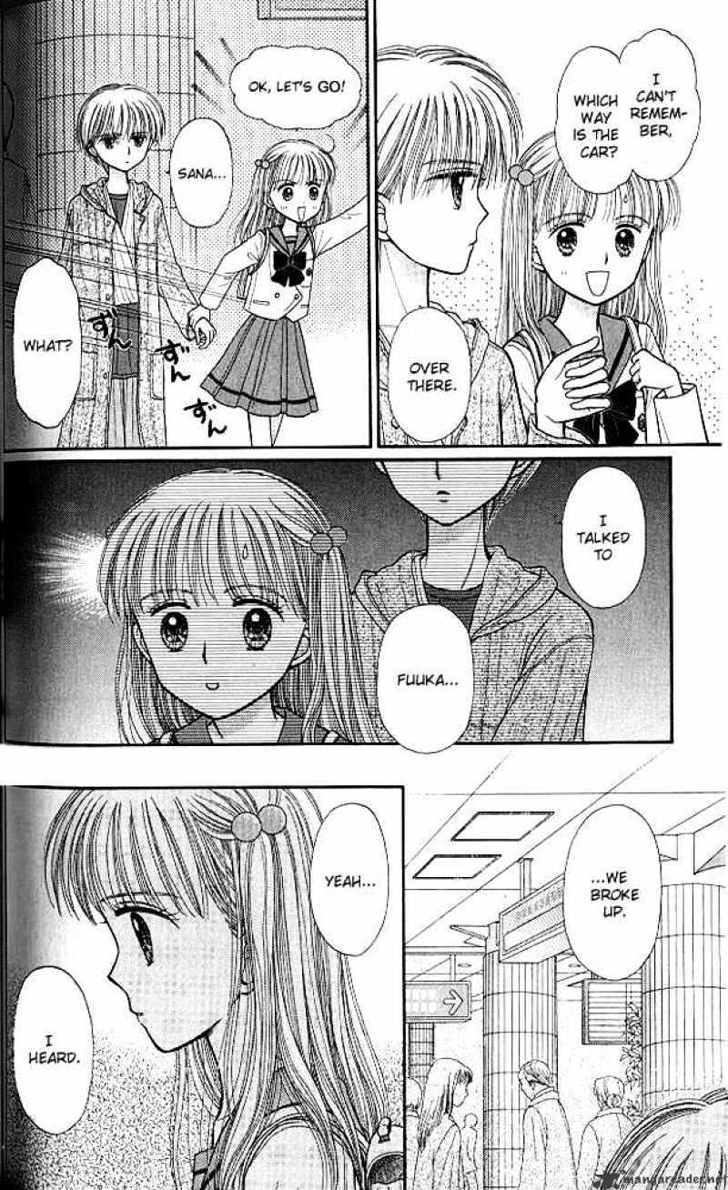 Kodomo No Omocha Chapter 39 #31