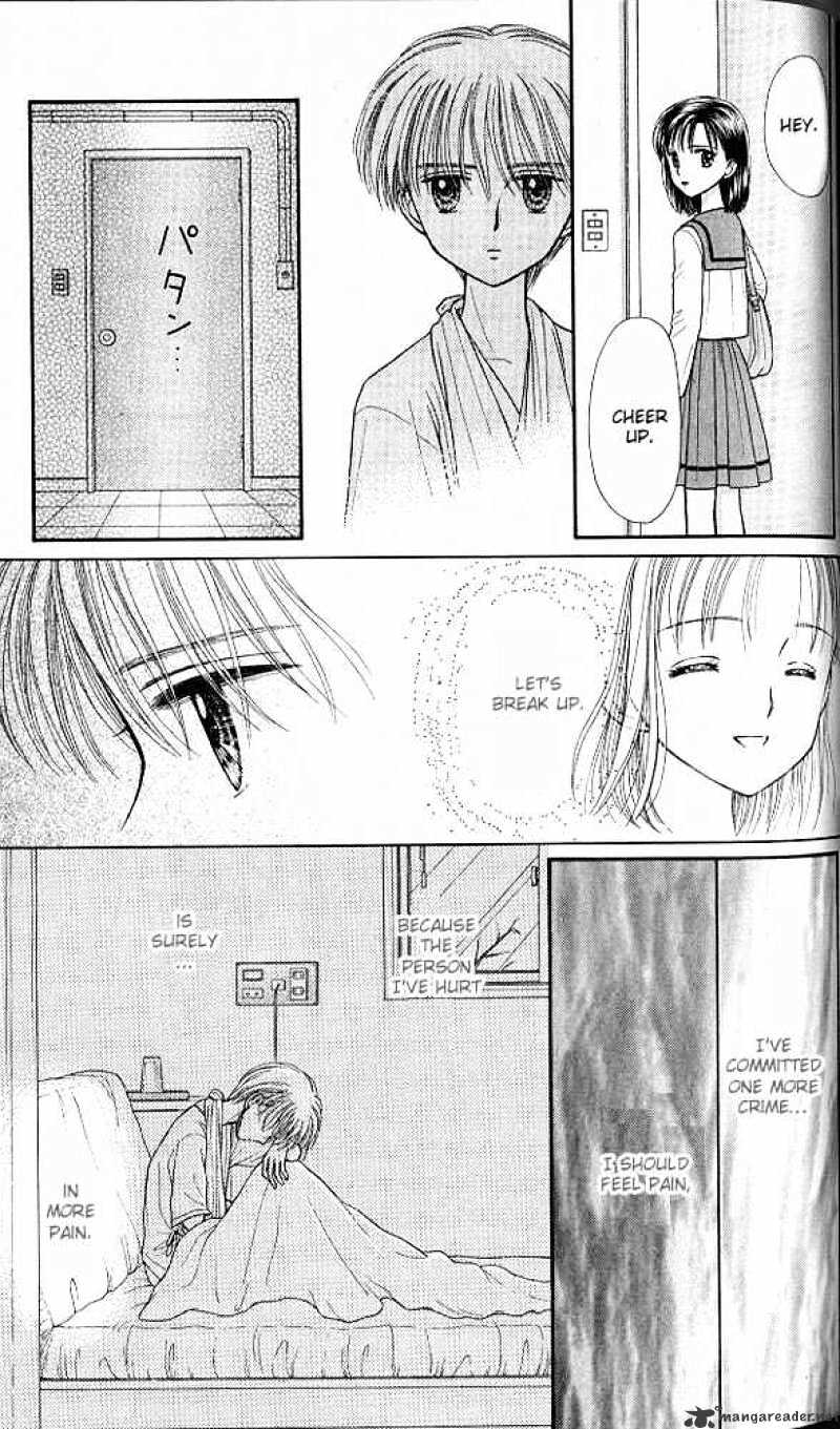 Kodomo No Omocha Chapter 38 #16