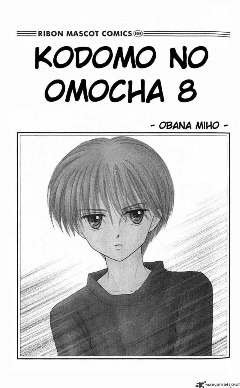 Kodomo No Omocha Chapter 36 #2