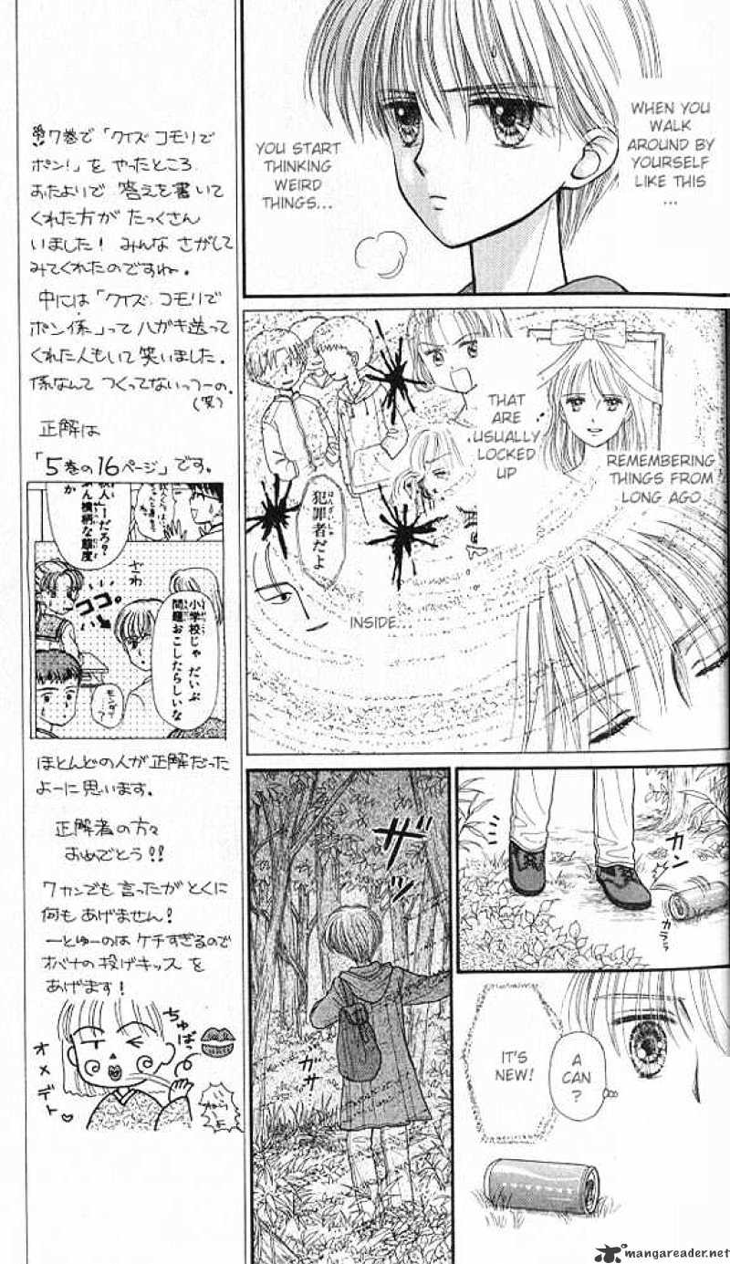 Kodomo No Omocha Chapter 36 #10