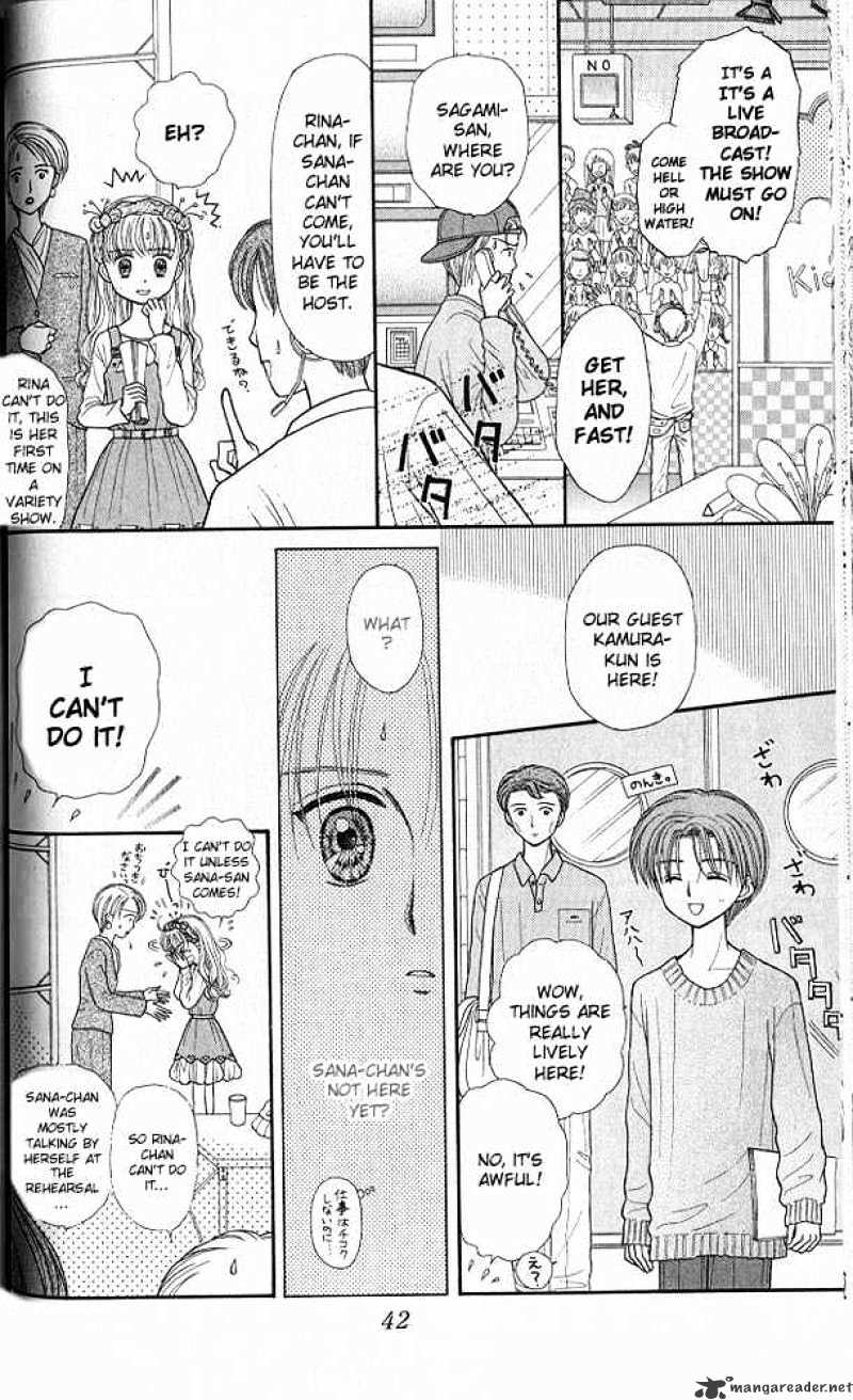 Kodomo No Omocha Chapter 37 #4