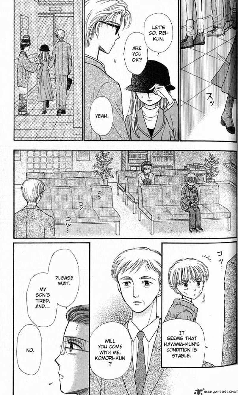 Kodomo No Omocha Chapter 37 #27