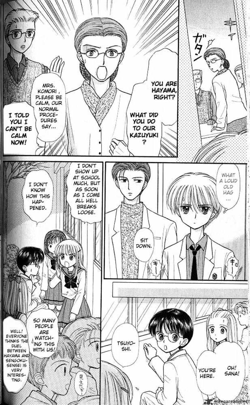 Kodomo No Omocha Chapter 35 #3