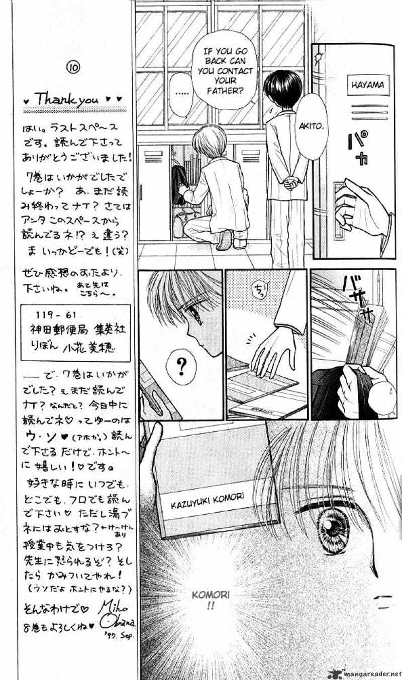 Kodomo No Omocha Chapter 35 #12