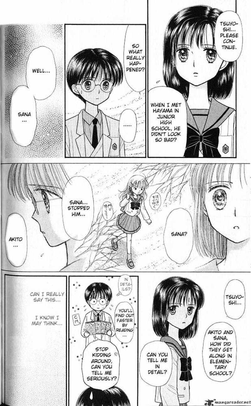 Kodomo No Omocha Chapter 35 #15