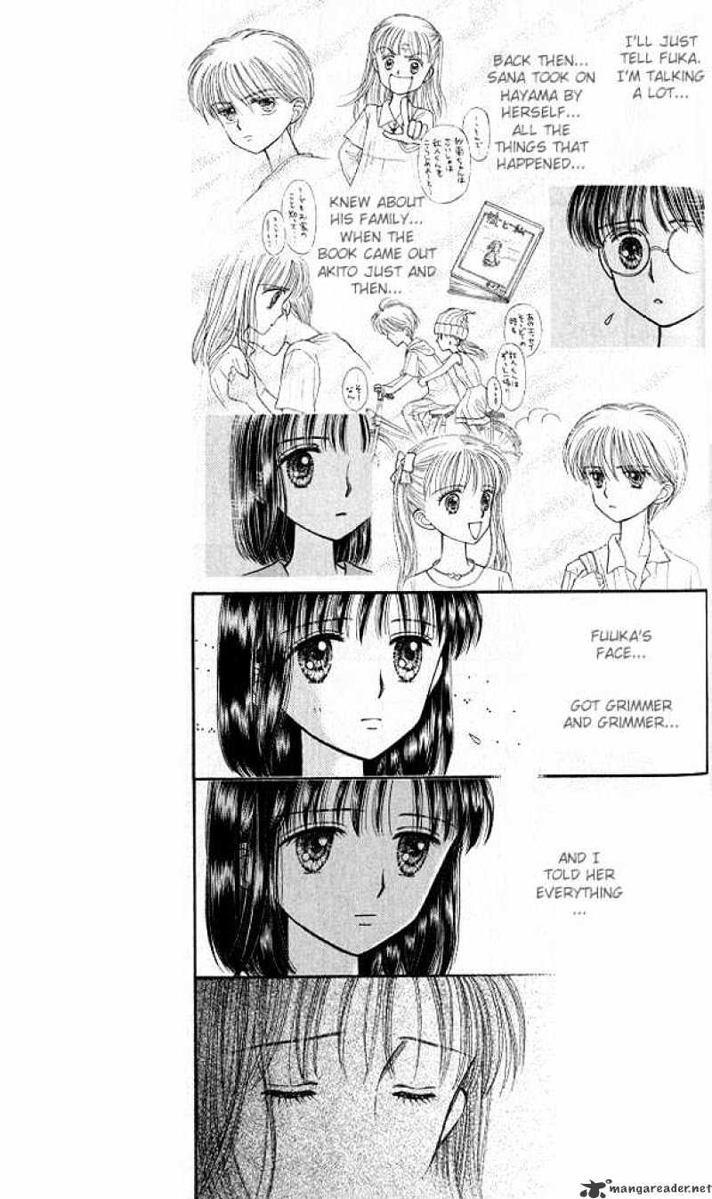 Kodomo No Omocha Chapter 35 #16