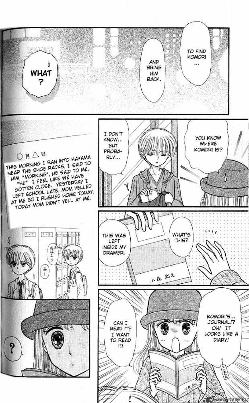 Kodomo No Omocha Chapter 35 #21