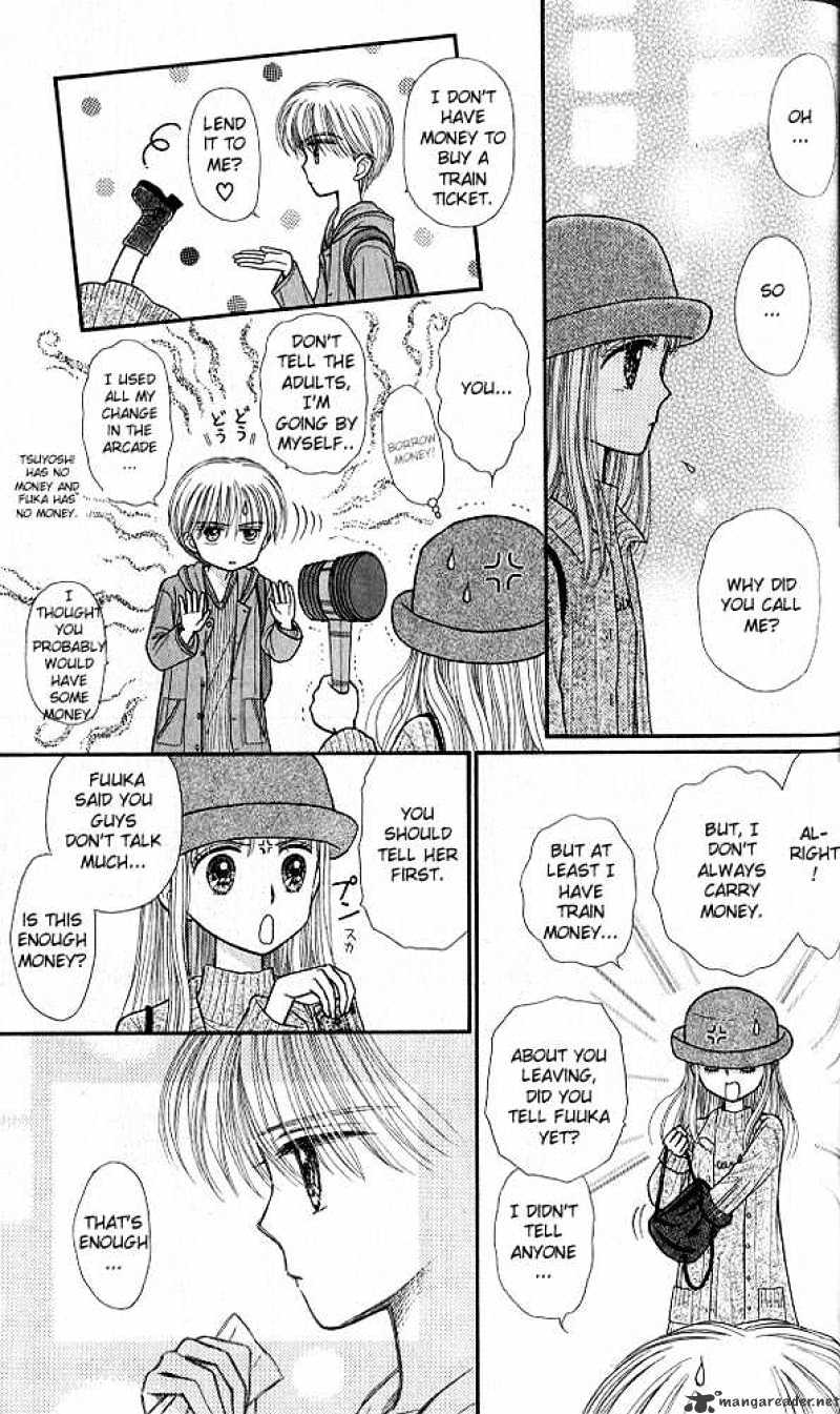 Kodomo No Omocha Chapter 35 #24