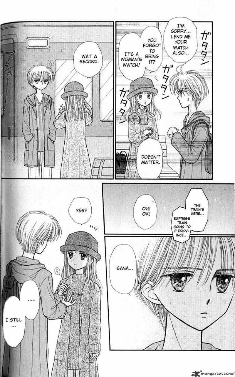 Kodomo No Omocha Chapter 35 #27