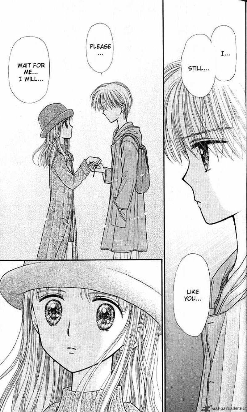 Kodomo No Omocha Chapter 35 #28