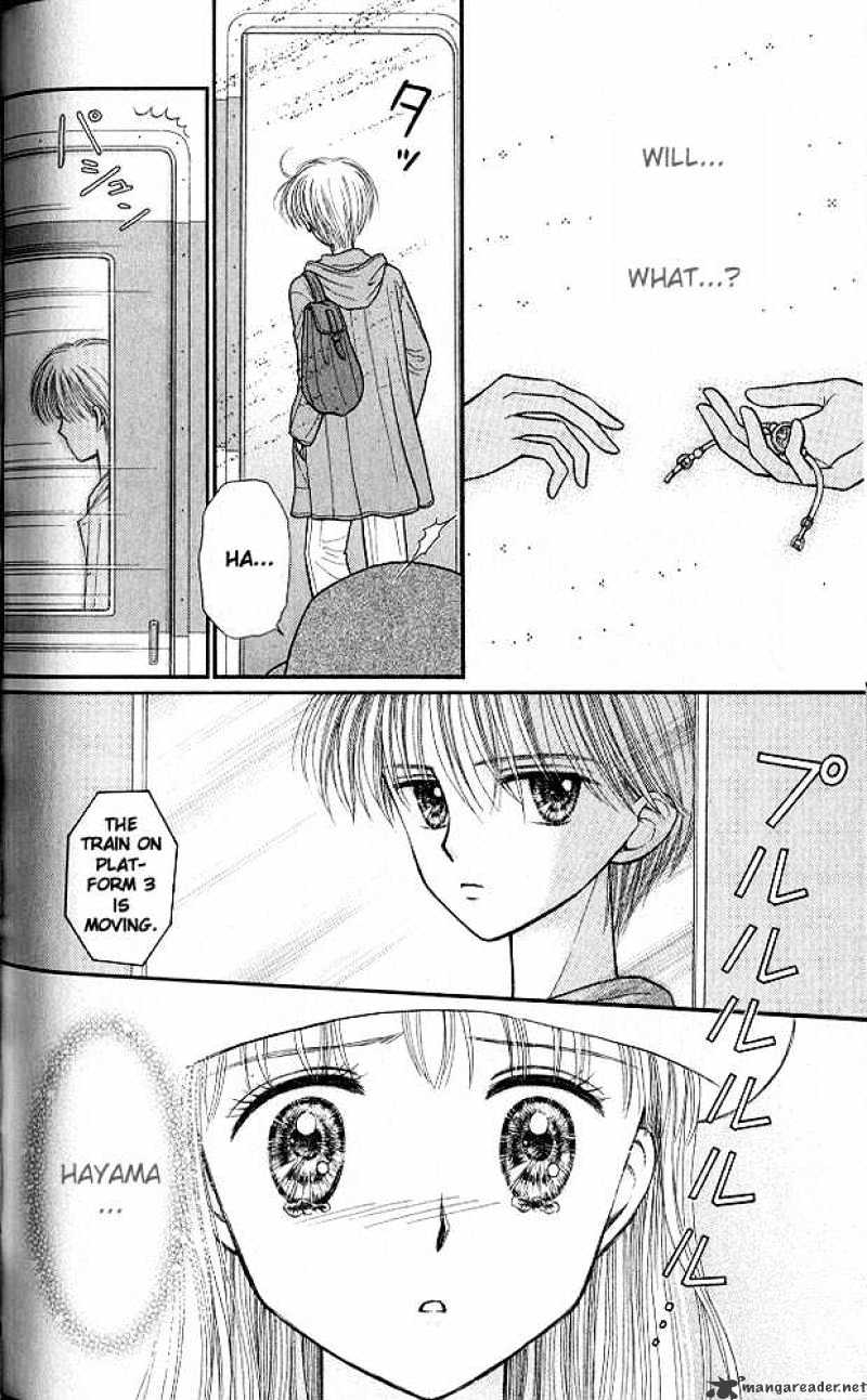 Kodomo No Omocha Chapter 35 #29