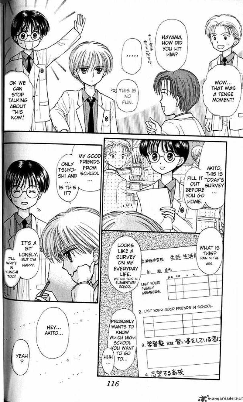 Kodomo No Omocha Chapter 34 #6