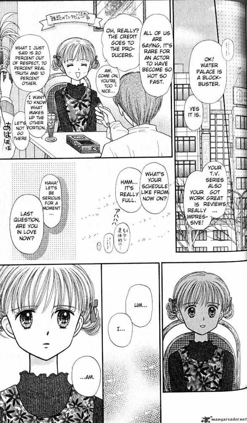 Kodomo No Omocha Chapter 34 #11