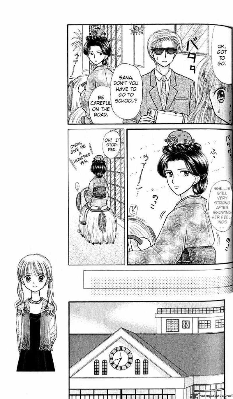 Kodomo No Omocha Chapter 34 #15