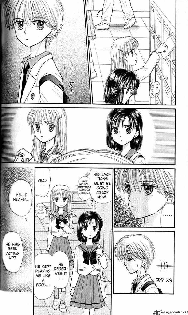 Kodomo No Omocha Chapter 34 #18