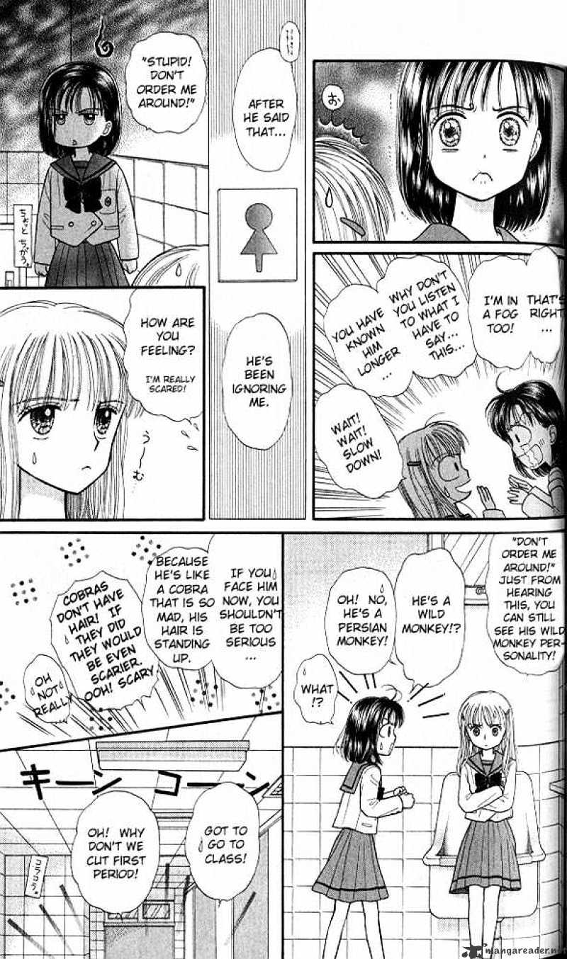 Kodomo No Omocha Chapter 34 #19