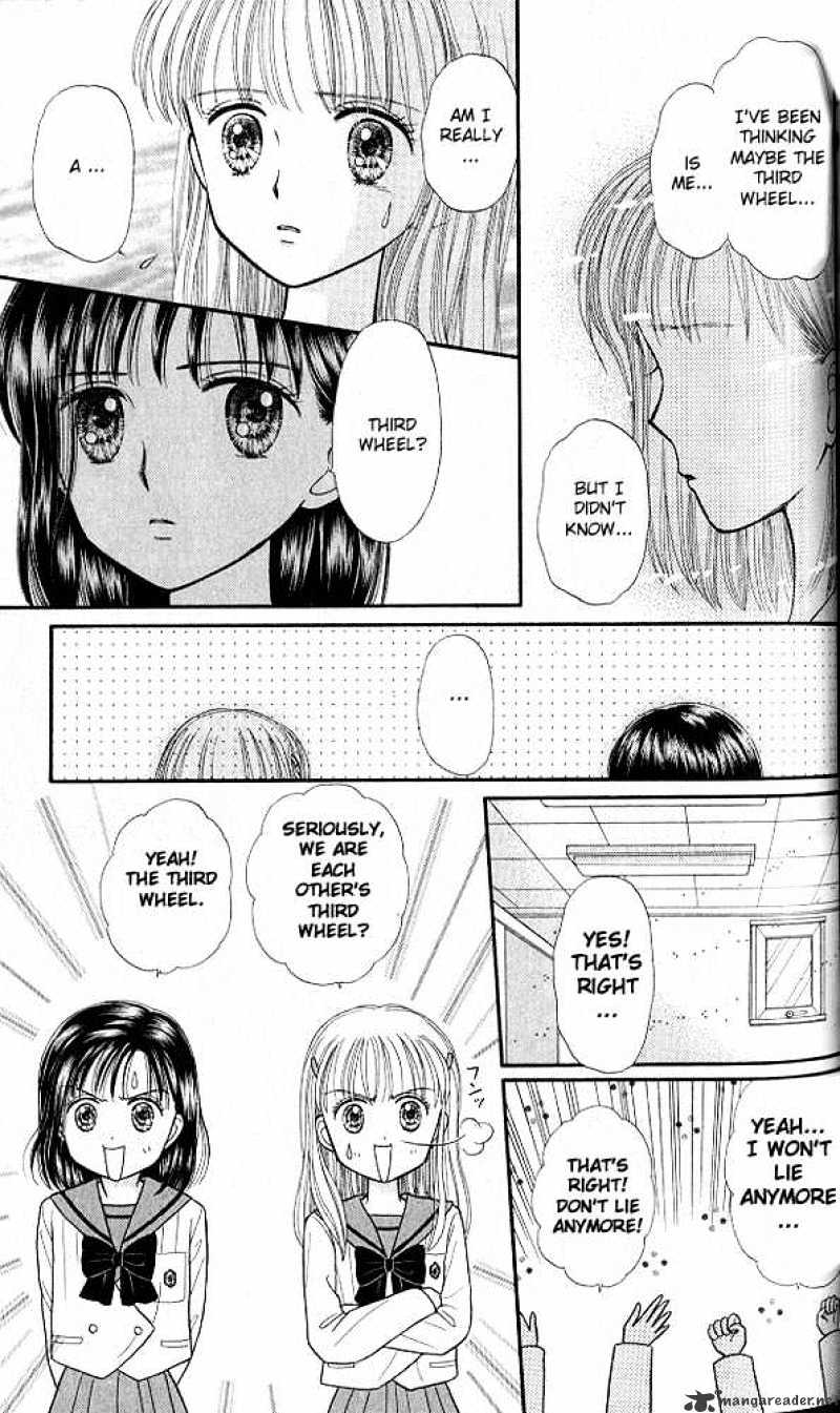 Kodomo No Omocha Chapter 34 #21