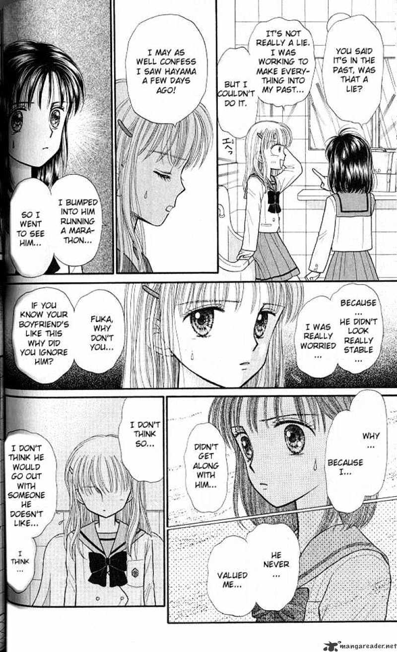 Kodomo No Omocha Chapter 34 #22