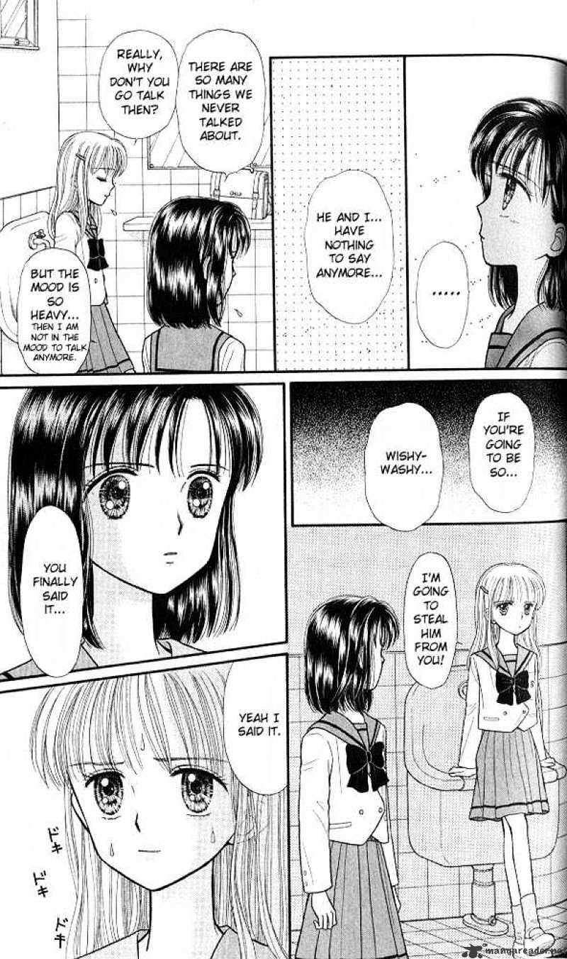 Kodomo No Omocha Chapter 34 #23