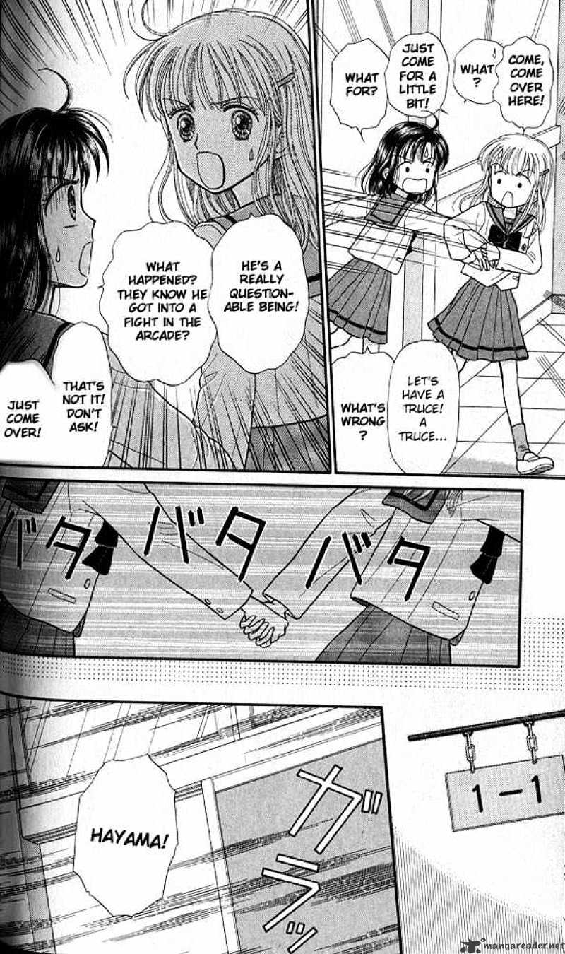 Kodomo No Omocha Chapter 34 #30