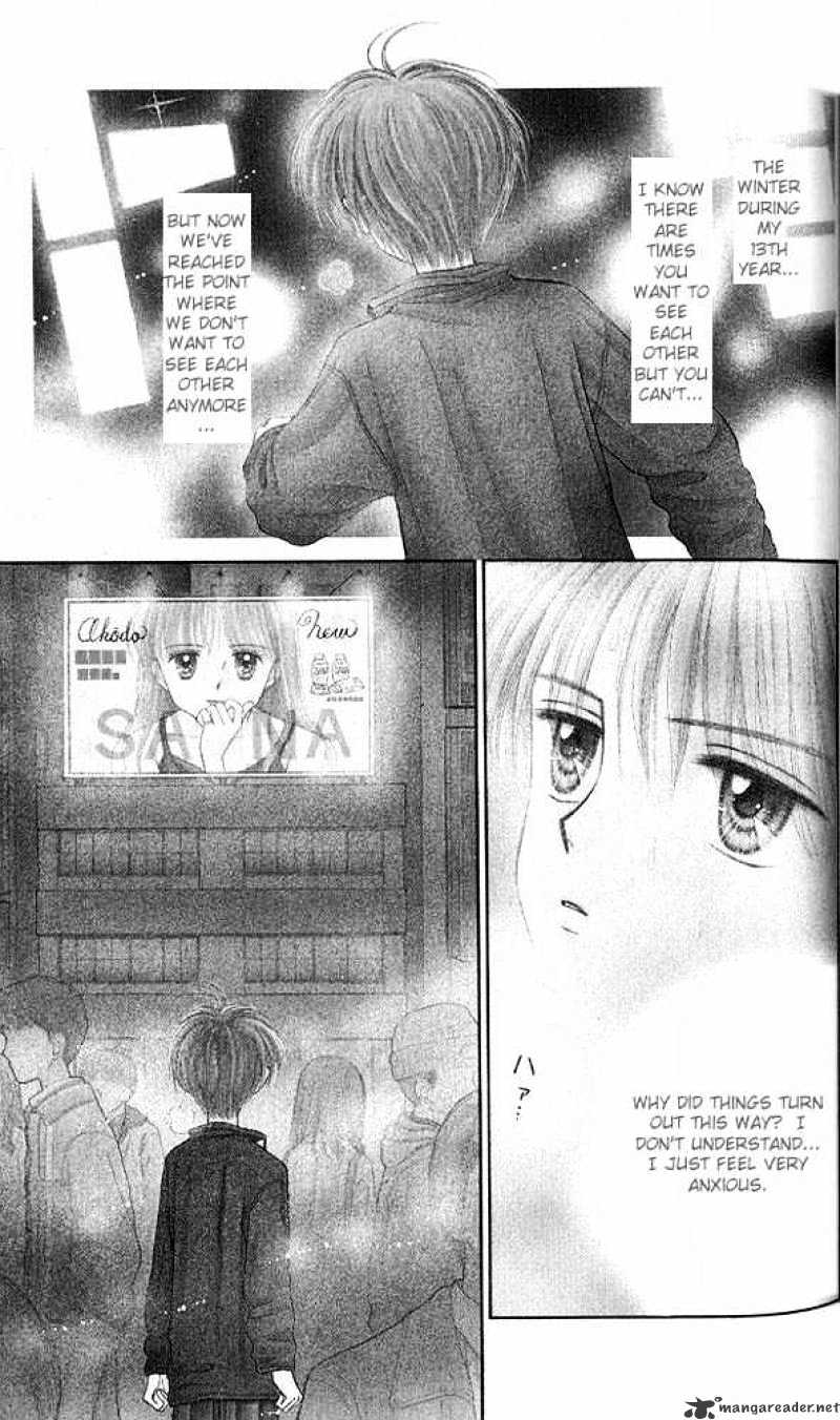 Kodomo No Omocha Chapter 33 #2