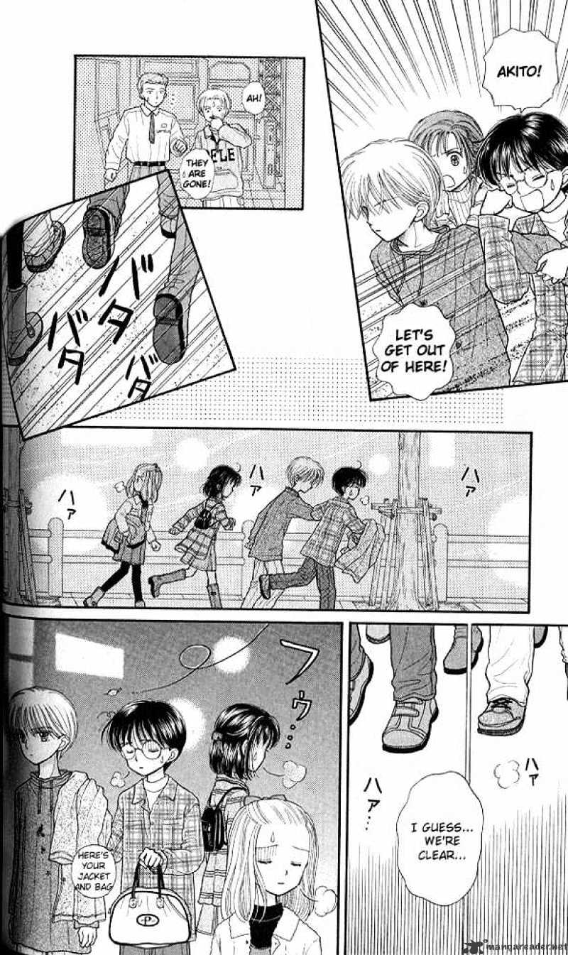 Kodomo No Omocha Chapter 33 #17