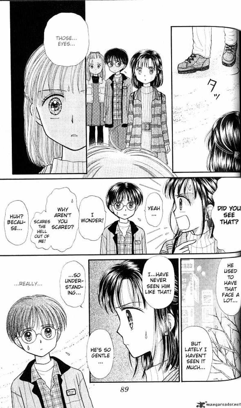 Kodomo No Omocha Chapter 33 #20