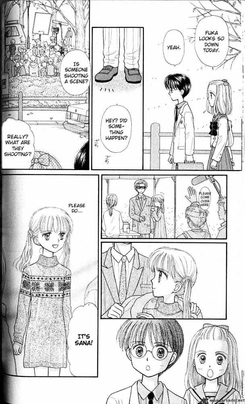 Kodomo No Omocha Chapter 33 #23