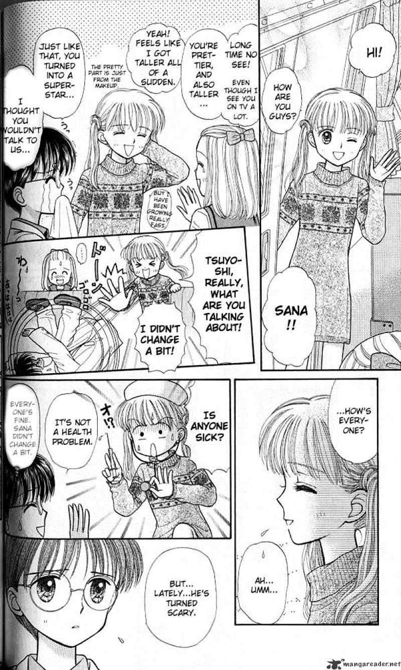 Kodomo No Omocha Chapter 33 #25