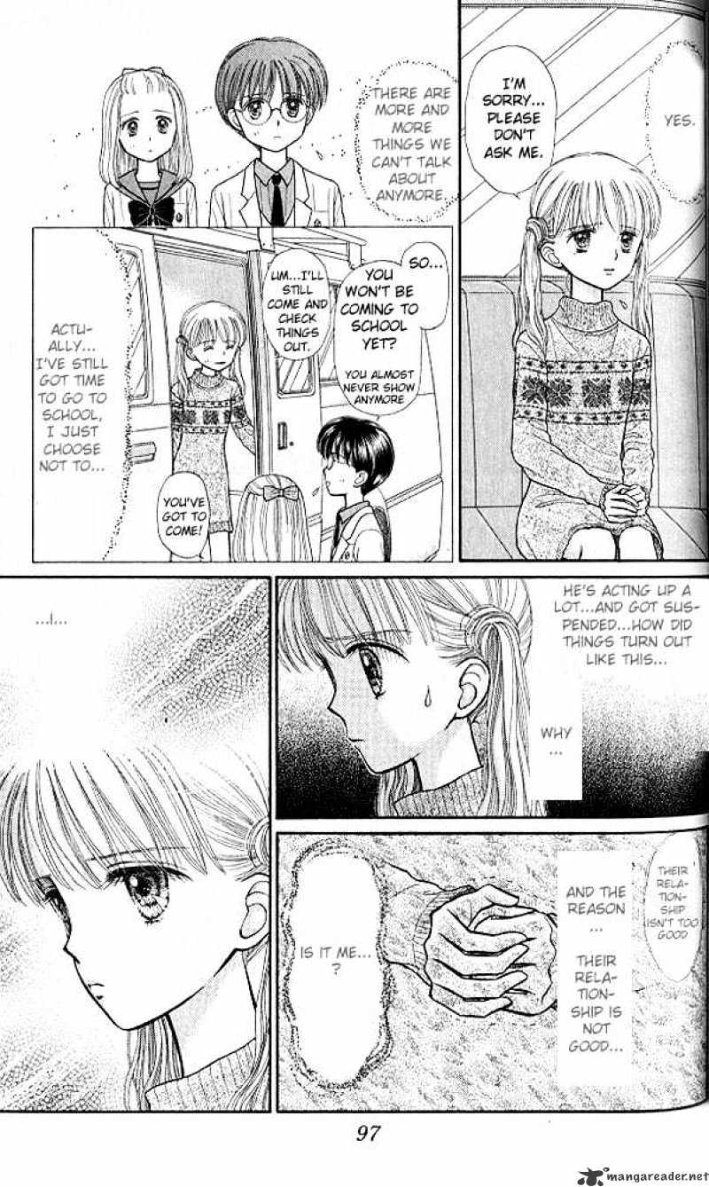 Kodomo No Omocha Chapter 33 #28