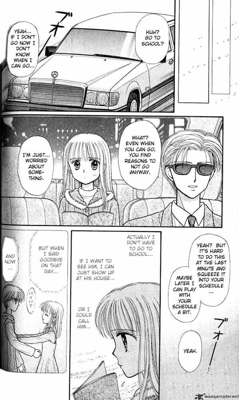 Kodomo No Omocha Chapter 33 #31